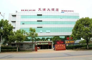 Nanjing Tianpu Hotel Jianshe  Exterior photo