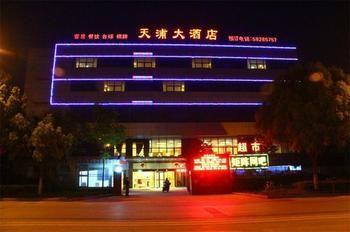 Nanjing Tianpu Hotel Jianshe  Exterior photo