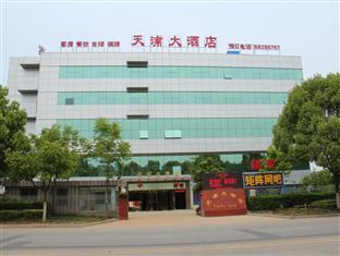 Nanjing Tianpu Hotel Jianshe  Exterior photo